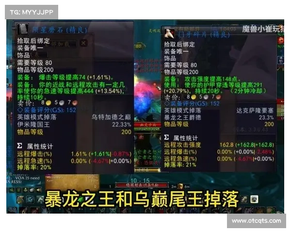 魔兽世界怀旧服猎人保命装备攻略